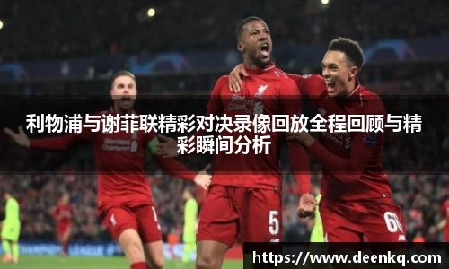 k1体育十年品牌值得信赖