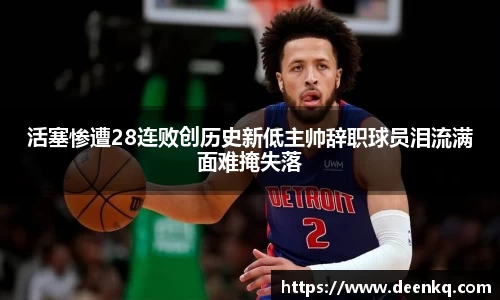 k1体育十年品牌值得信赖