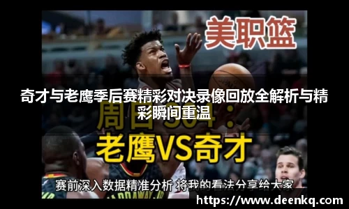 k1体育-十年品牌