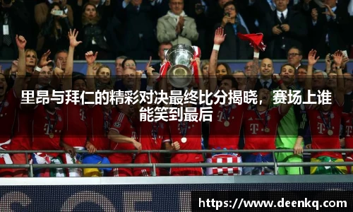 k1体育十年品牌值得信赖