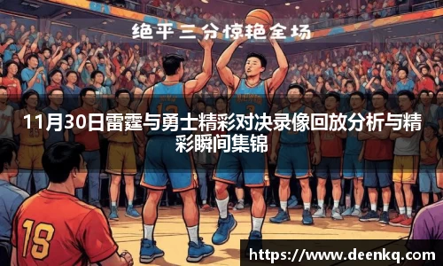 k1体育十年品牌值得信赖