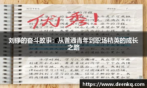 k1体育十年品牌值得信赖