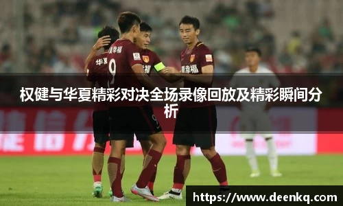 k1体育十年品牌值得信赖