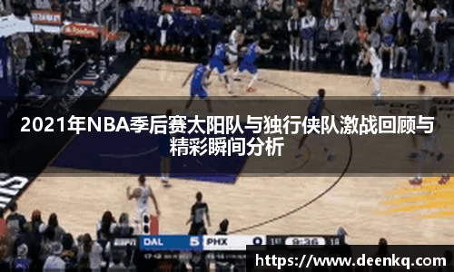 k1体育十年品牌值得信赖