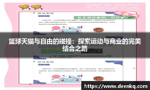 k1体育-十年品牌