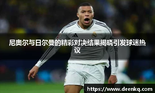 k1体育-十年品牌