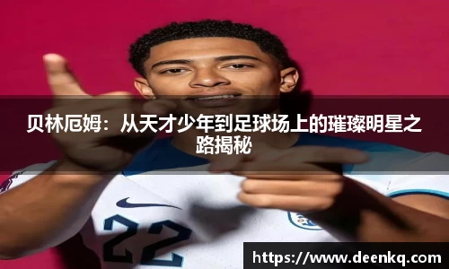 k1体育-十年品牌