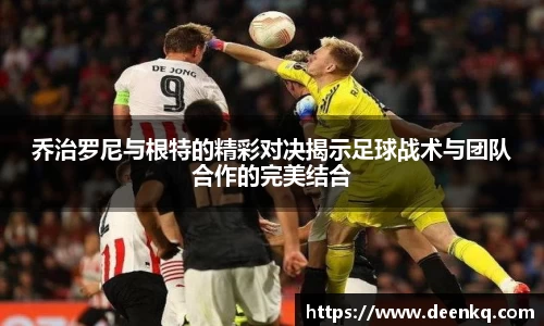 k1体育十年品牌值得信赖