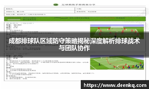 k1体育-十年品牌