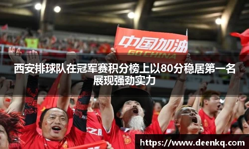 k1体育-十年品牌