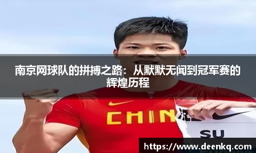 k1体育十年品牌值得信赖