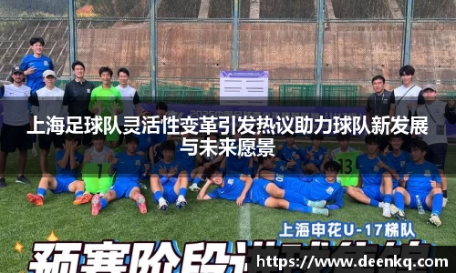 k1体育十年品牌值得信赖