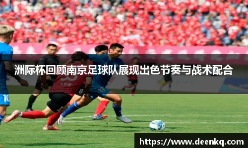 k1体育-十年品牌