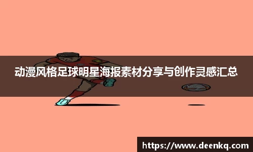 k1体育-十年品牌