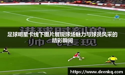 k1体育十年品牌值得信赖