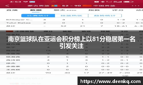 k1体育-十年品牌